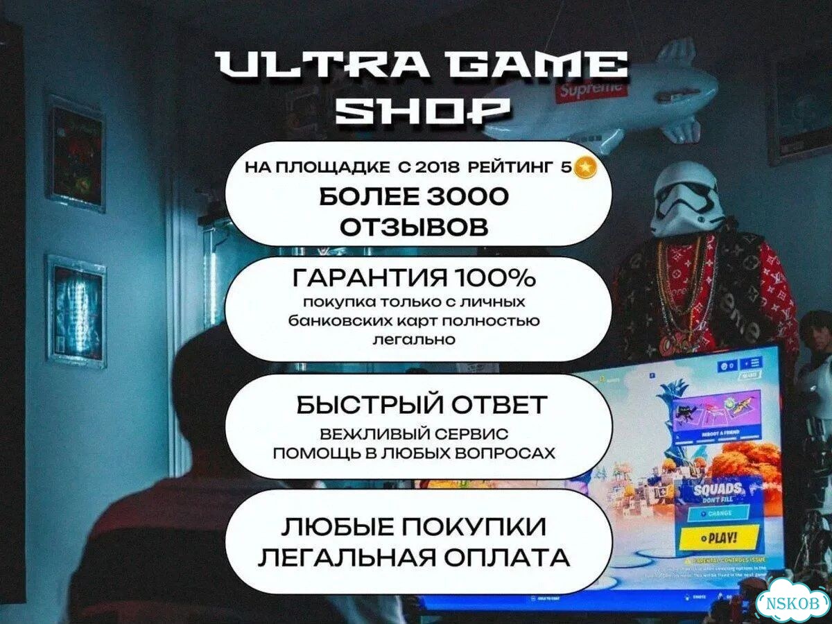 Подписка PS Plus + Final Fantasy XV Royal Edition фото 3