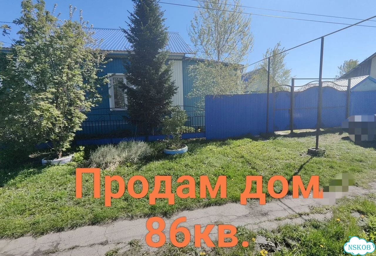 Дом 86 м² на участке 8 сот. фото 1