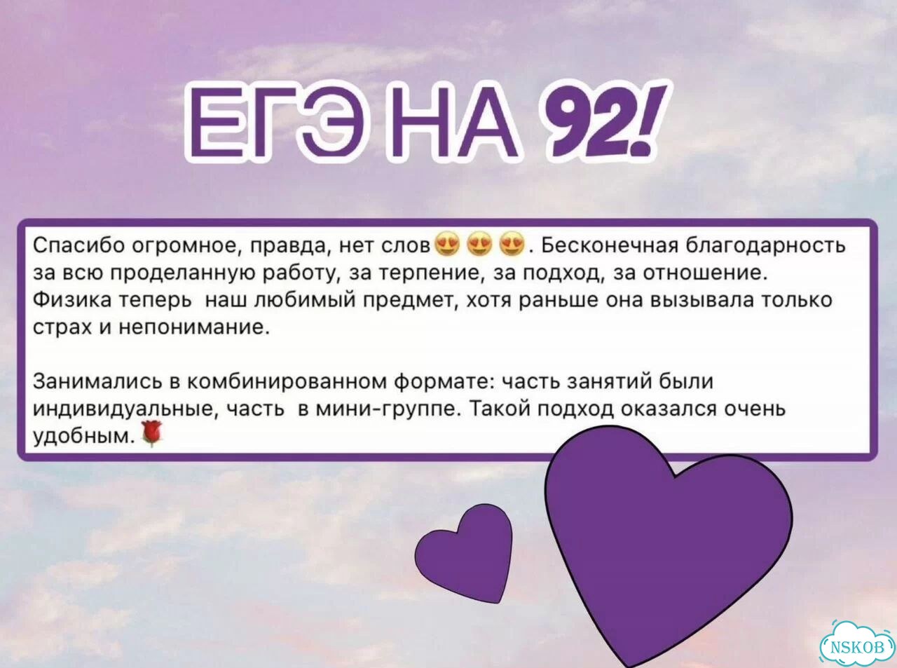 Репетитор по физике (онлайн) фото 2