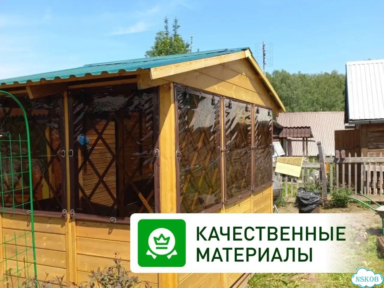 Мягкие окна (шторы) пвх для беседок и веранд фото 3