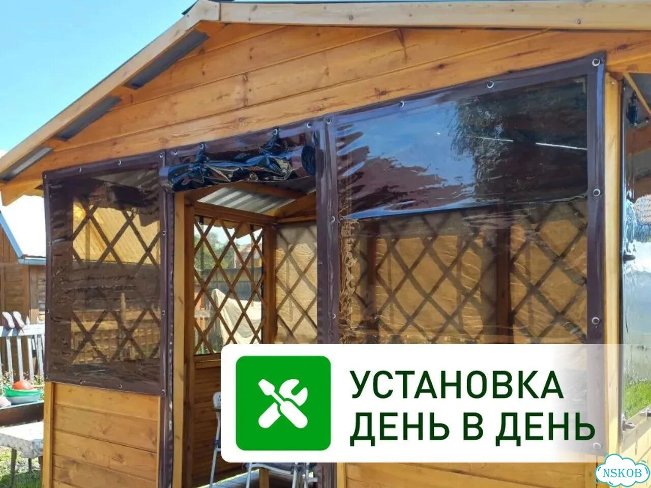 Мягкие окна (шторы) пвх для беседок и веранд фото 5
