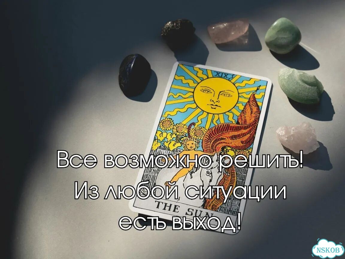 Экстрасенс ясновидящая гадалка снятие порчи фото 10