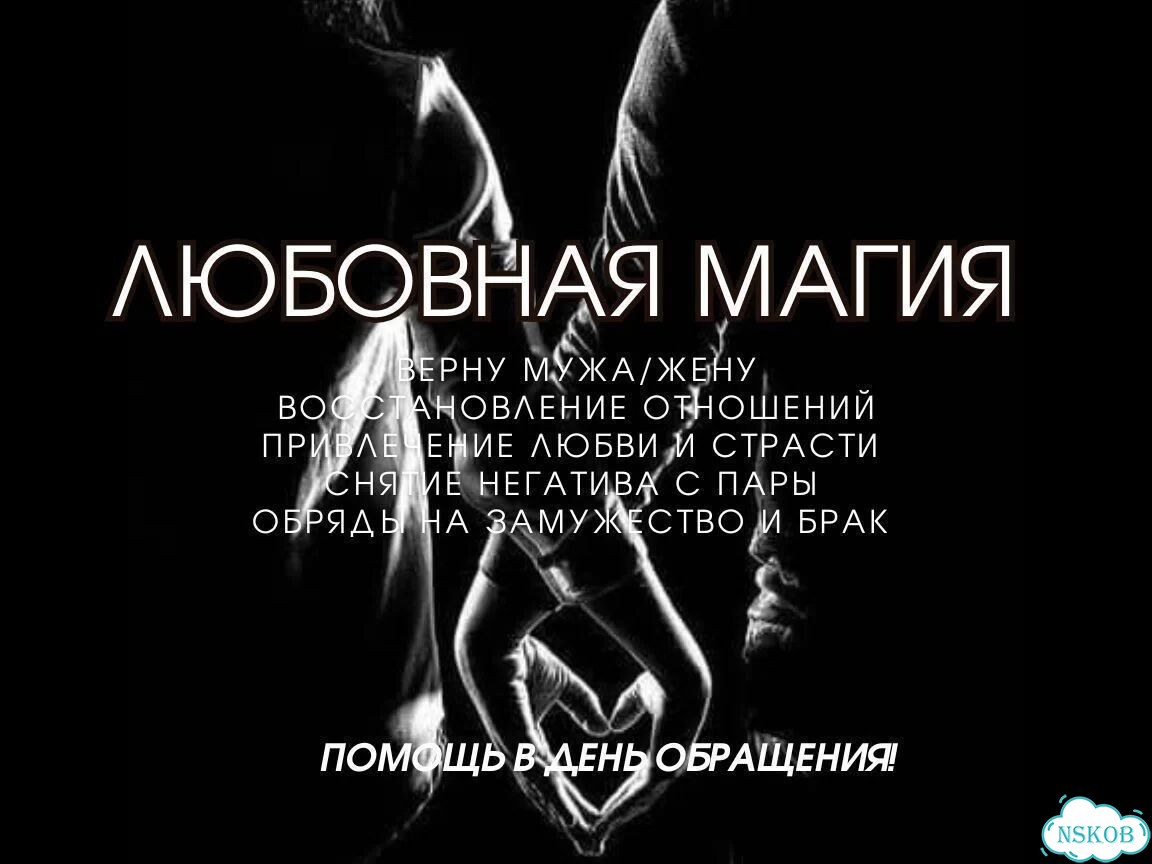 Экстрасенс ясновидящая гадалка снятие порчи фото 2