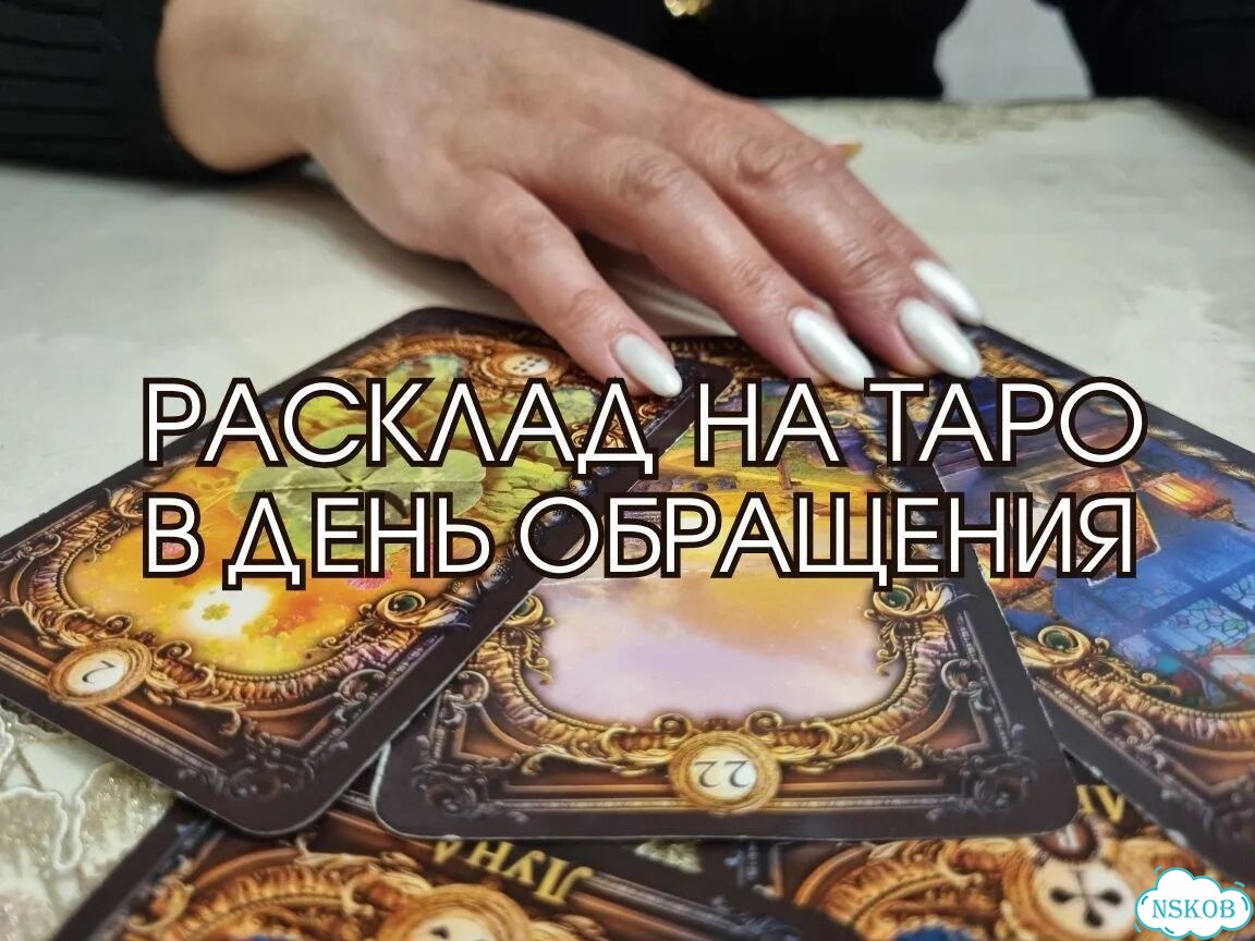 Экстрасенс ясновидящая гадалка снятие порчи фото 5
