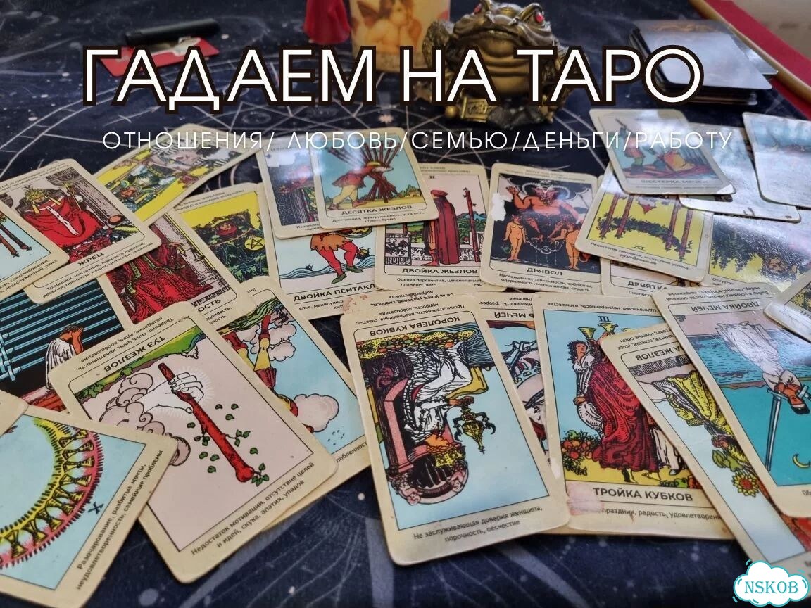 Экстрасенс ясновидящая гадалка снятие порчи фото 6