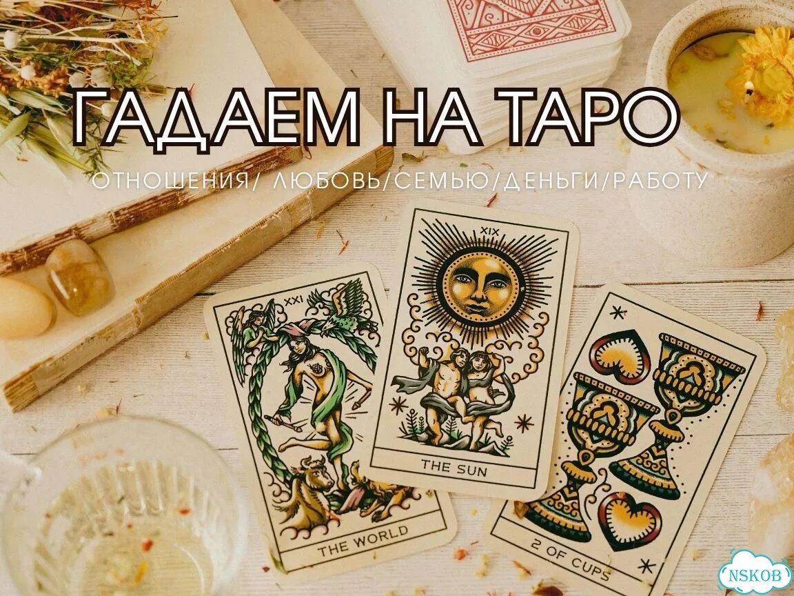 Экстрасенс ясновидящая гадалка снятие порчи фото 7