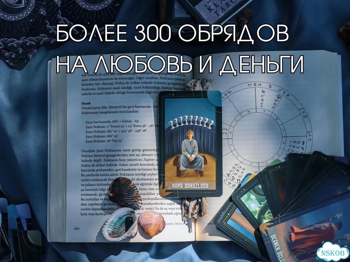 Экстрасенс ясновидящая гадалка снятие порчи фото 9