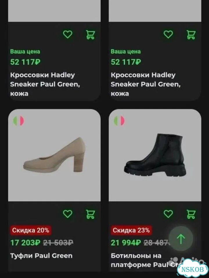 Туфли женские Paul Green фото 4