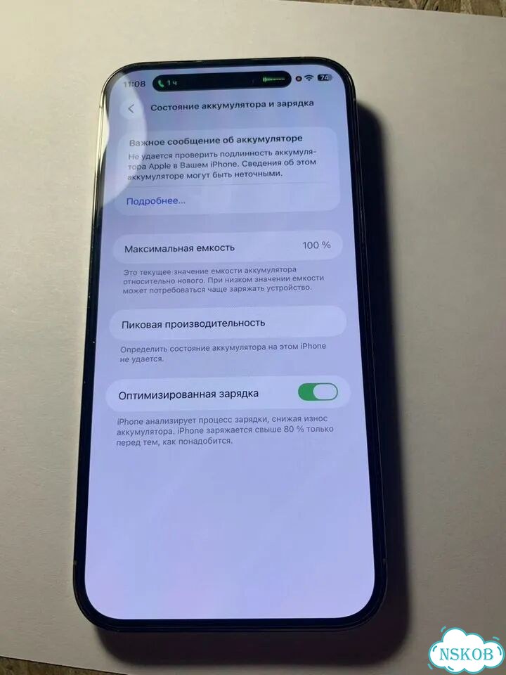 iPhone 14 Pro Max, 128 ГБ, SIM + eSIM фото 9