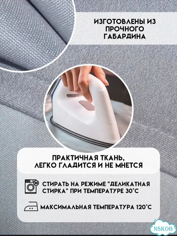 Занавес Последний звонок шторы фото 4
