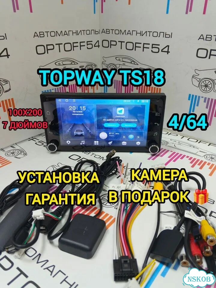 Topway TS18 (4/64) 4G Android Carplay 100х200 фото 1
