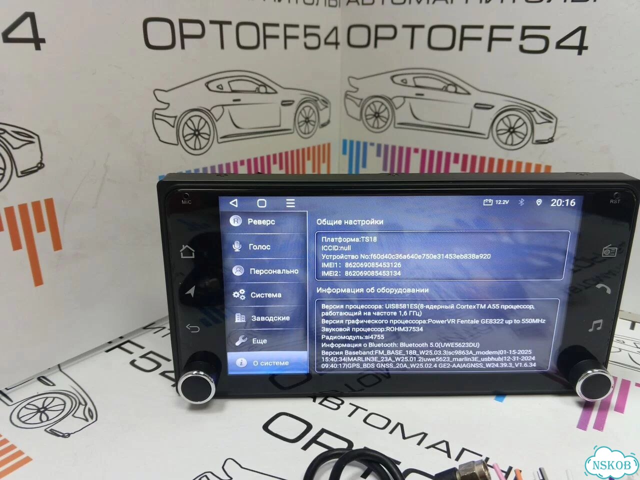 Topway TS18 (4/64) 4G Android Carplay 100х200 фото 4