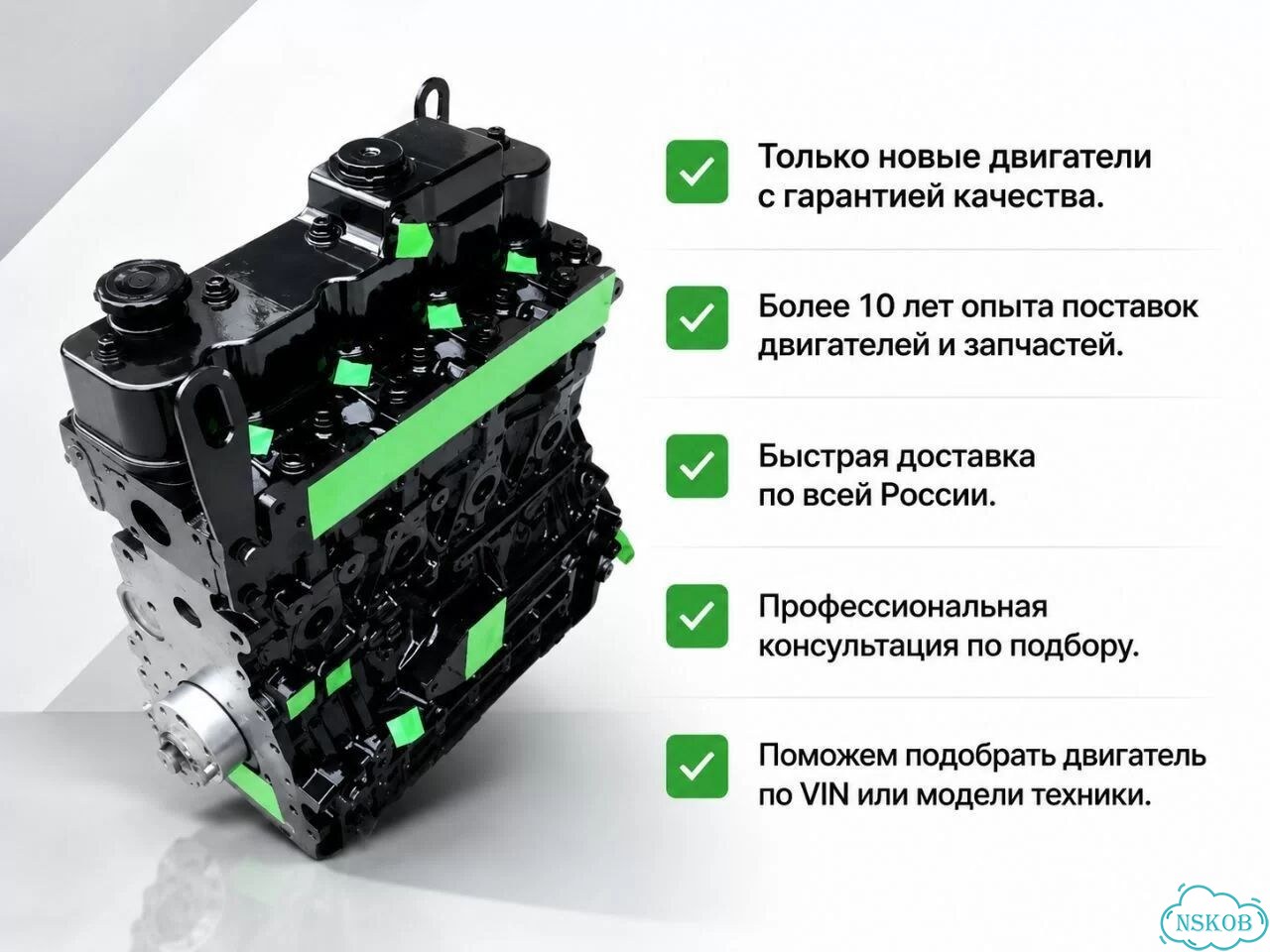 Двигатель Yanmar 4TNV88 Long block фото 1