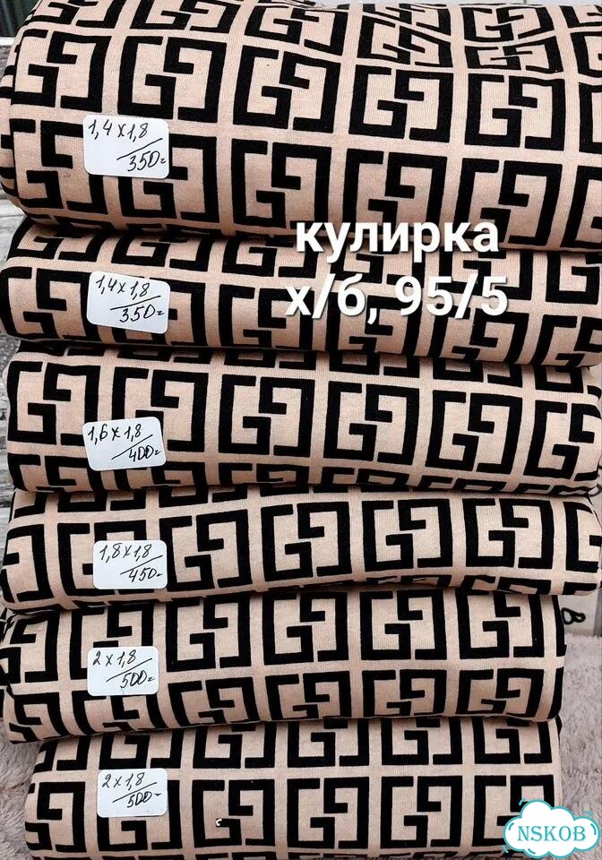 Ткань кулирка принт фото 10