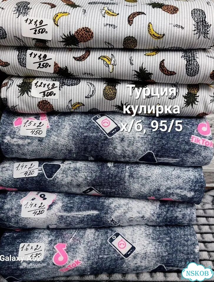 Ткань кулирка принт фото 4