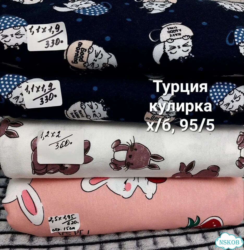 Ткань кулирка принт фото 5