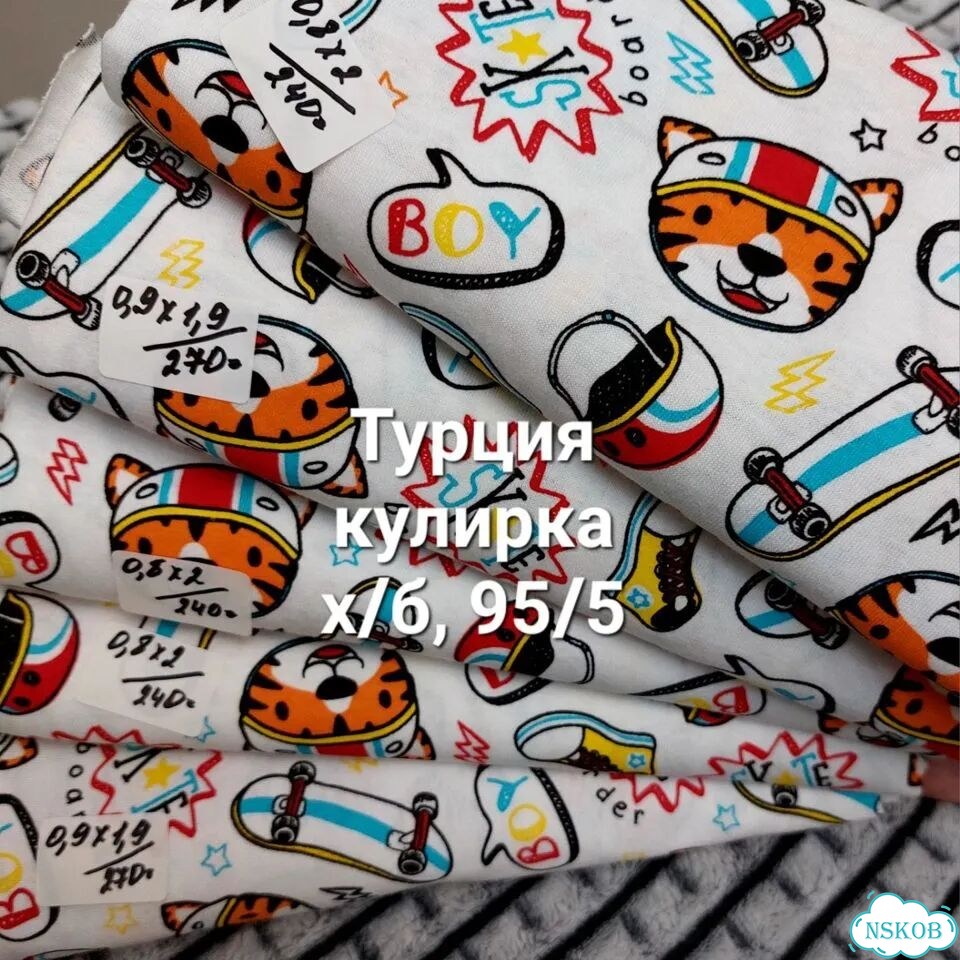 Ткань кулирка принт фото 6