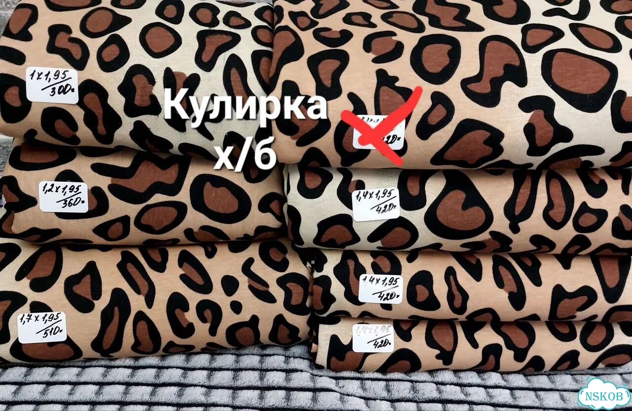 Ткань кулирка принт фото 8
