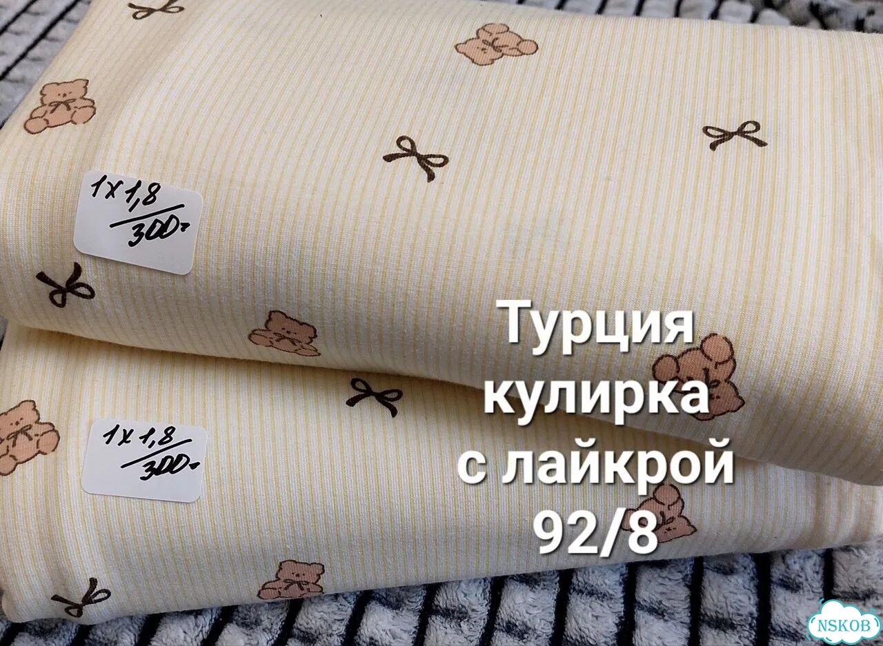 Ткань кулирка принт фото 9