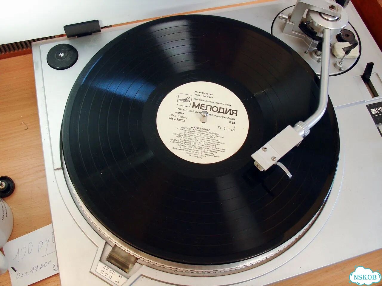 Марк Бернес 2LP фото 6