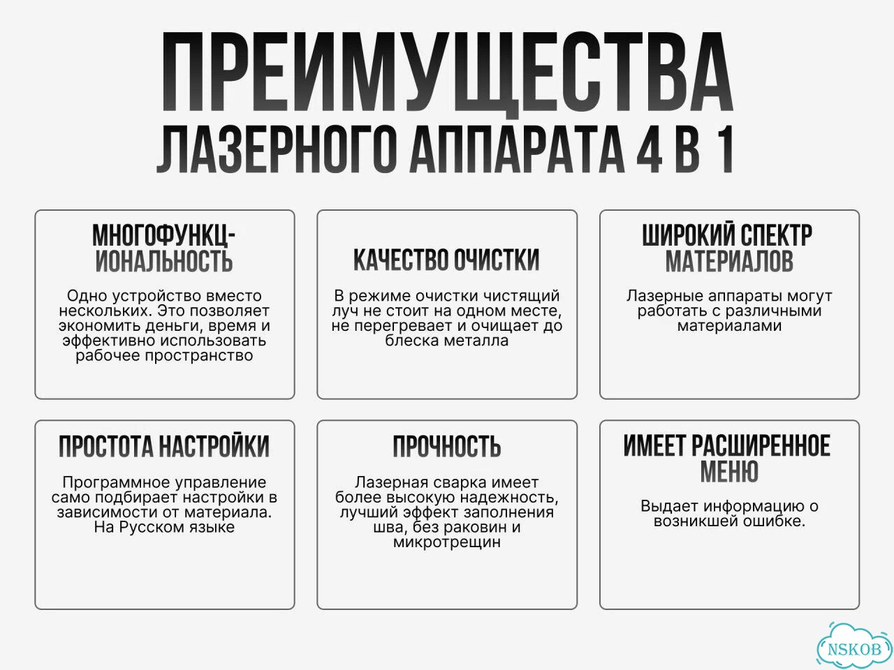 Аппарат лазерной сварки 1.5 квт фото 2