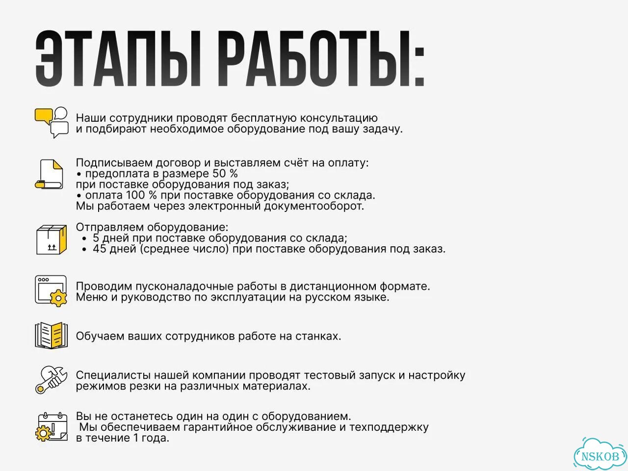 Аппарат лазерной сварки 1.5 квт фото 5