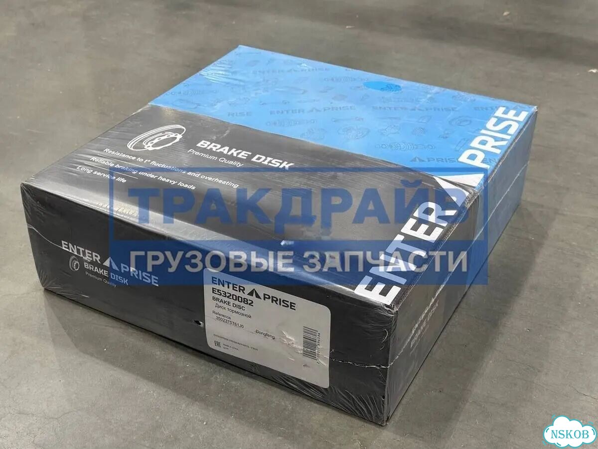Диск тормозной задний для Dongfeng GX фото 6