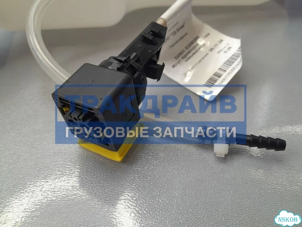 Бачок омывателя для Камаз 54901 фото 3