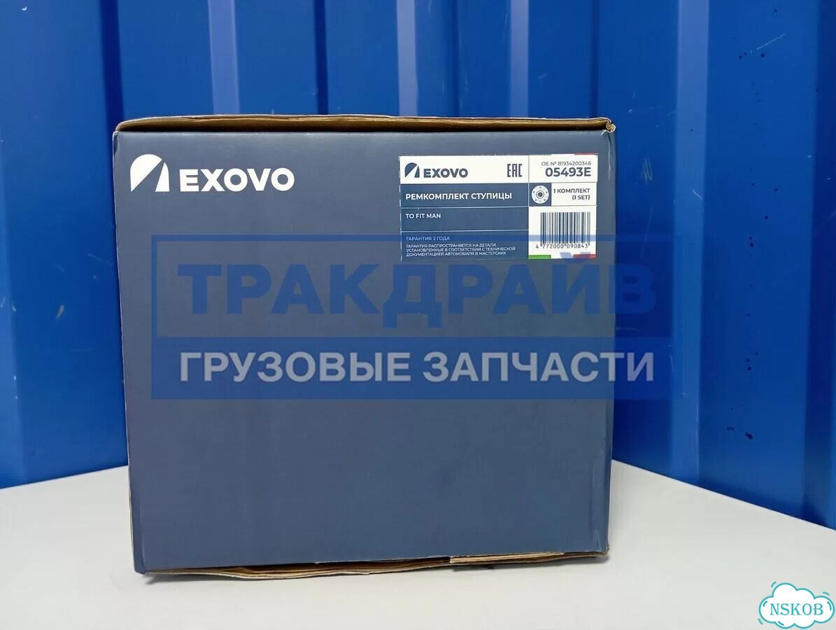 Рмк ступицы для Man TGA TGS TGX TGM 110x170x146 мм фото 6
