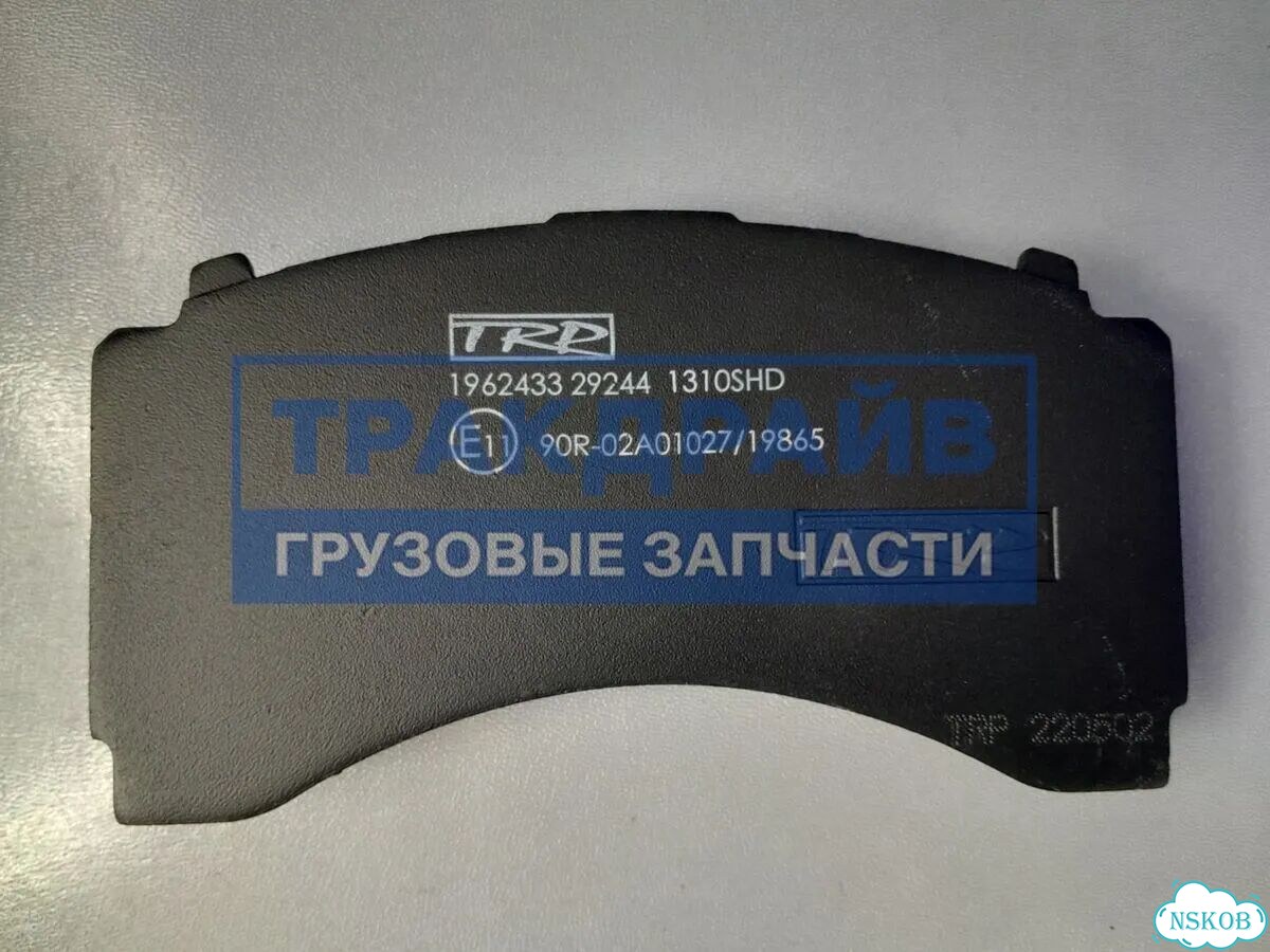 Тормозные колодки Mercedes Actros MP2 MP3 MP4 фото 3