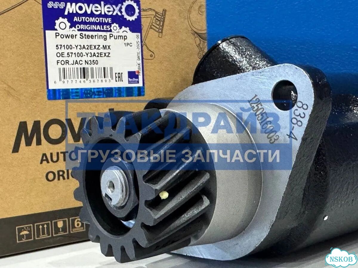 Насос гидроусилителя для Jac N350 фото 4