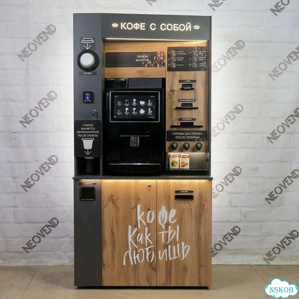 Кофейня самообслуживания для бизнеса фото 6