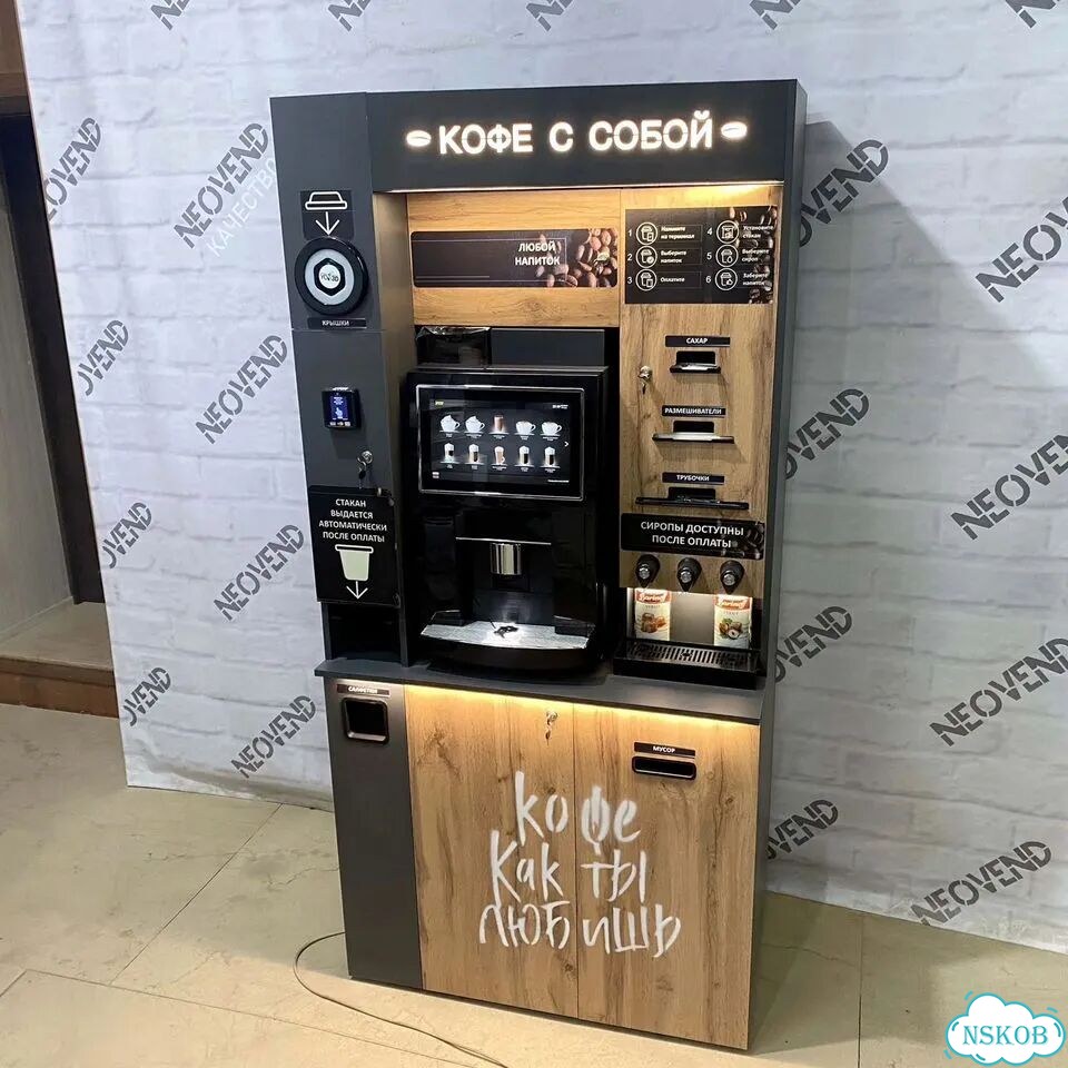 Кофейня самообслуживания для бизнеса фото 8
