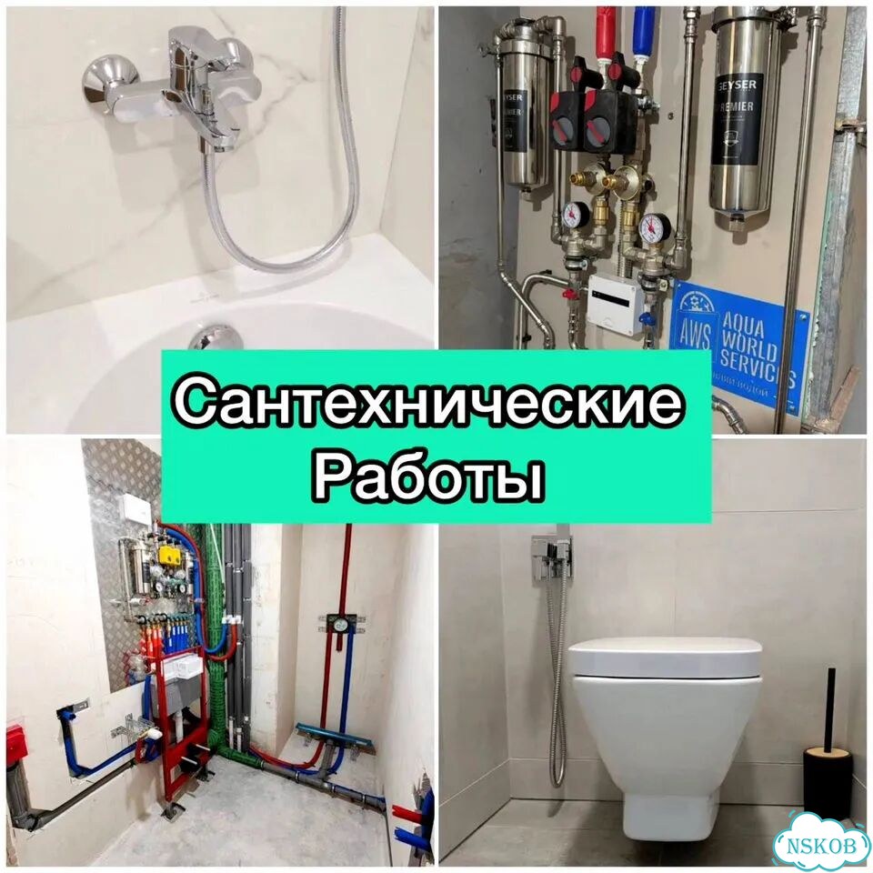 Муж на час / Универсал / Быстрый выезд фото 2