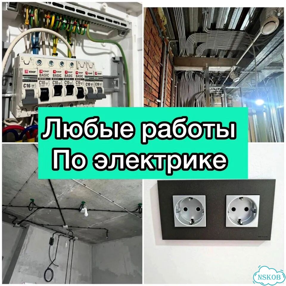 Муж на час / Универсал / Быстрый выезд фото 3