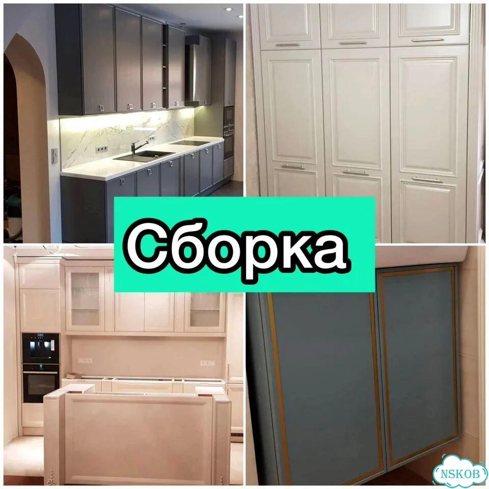 Муж на час / Универсал / Быстрый выезд фото 4
