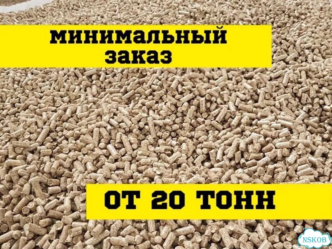 Топливные древесные пеллеты. Опт от 20 тонн фото 1