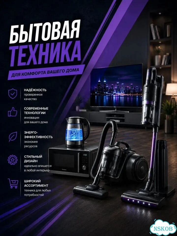 Инфографика для Wildberries, Ozon и Яндекс.Маркета фото 7