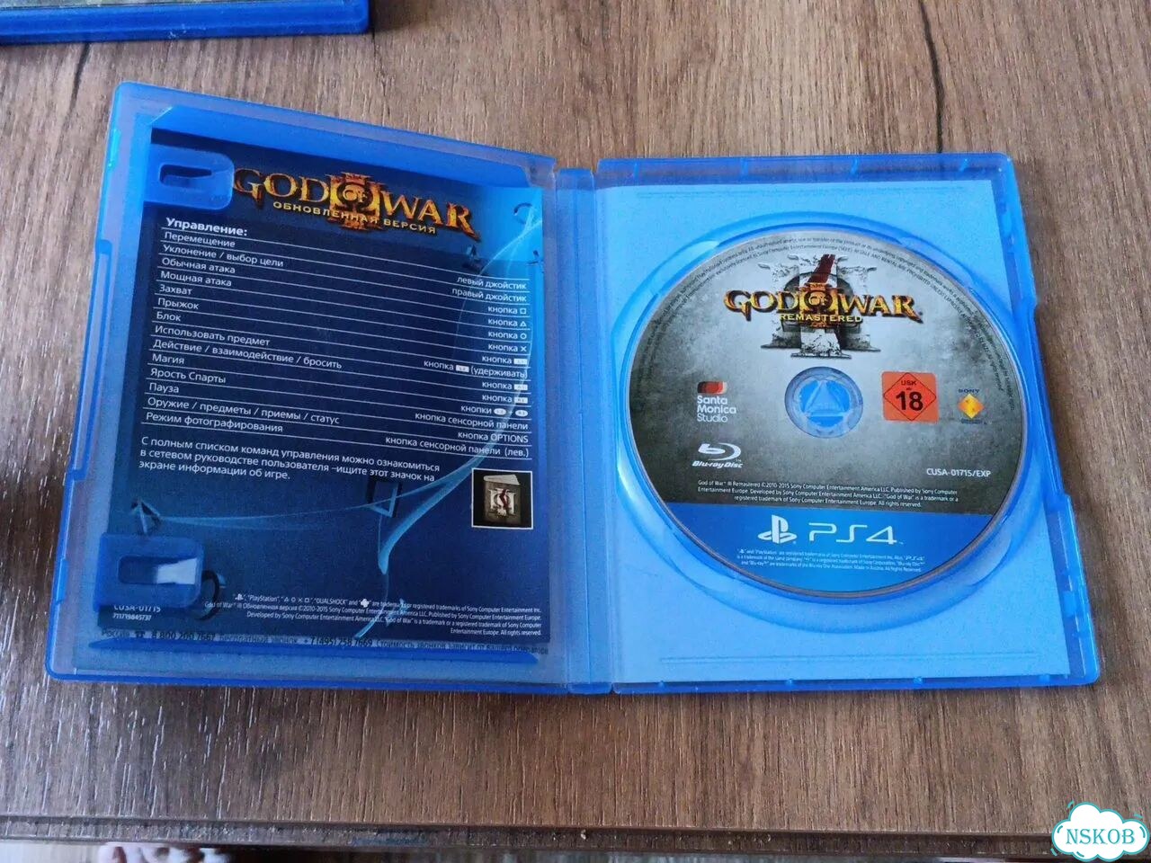 God of war ps4 фото 2